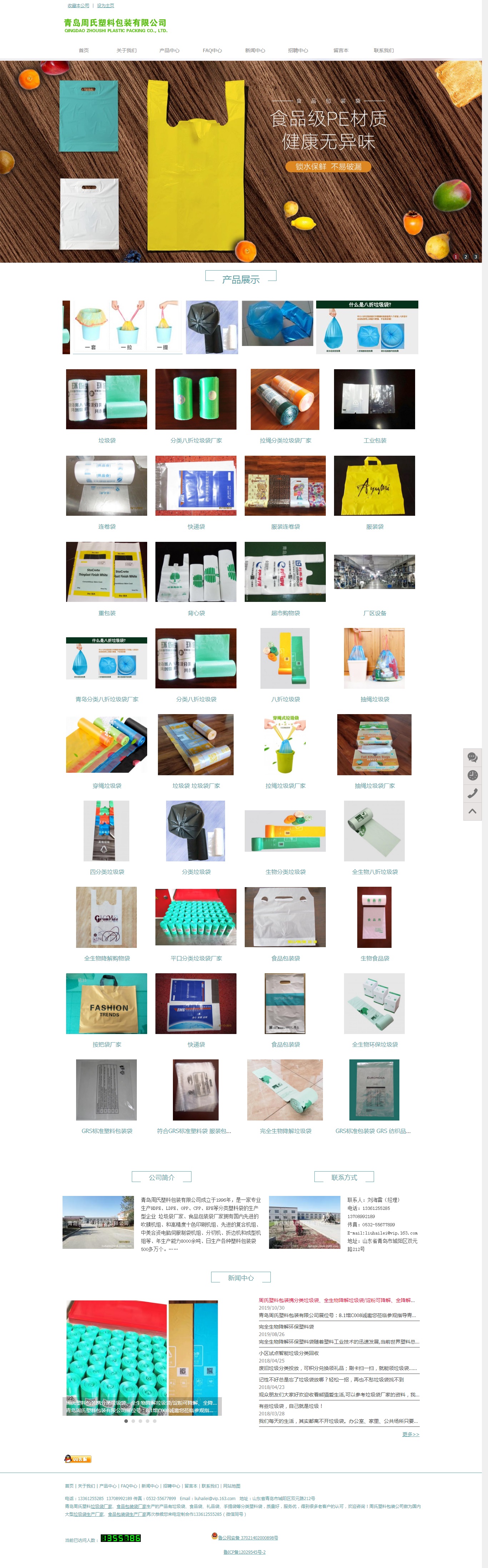亚洲精品久久国产精品37P